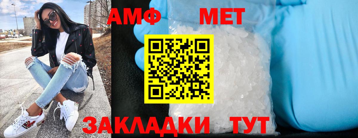 Amphetamine 98%  АМФЕТАМИН  Кувандык  Amphetamine  Вход с VPN 