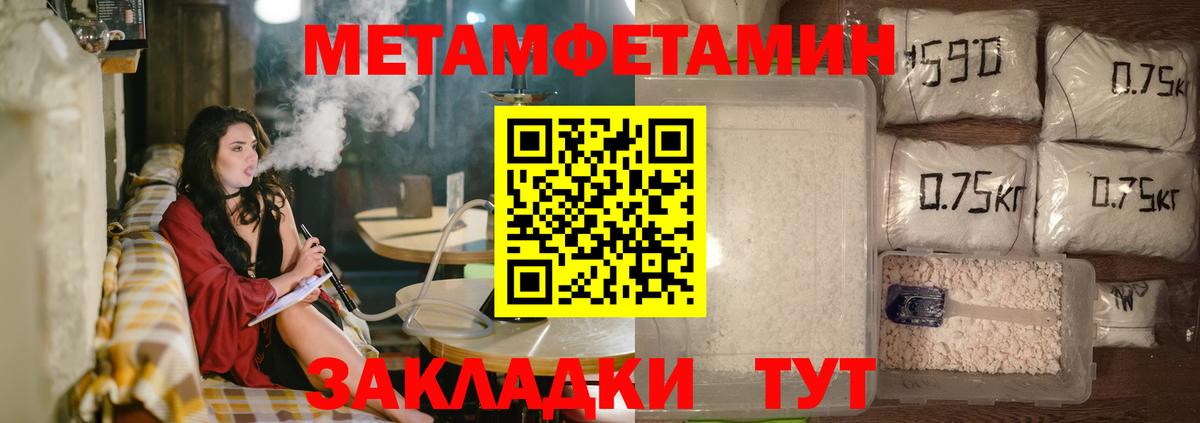 Amphetamine 98% Кувандык
