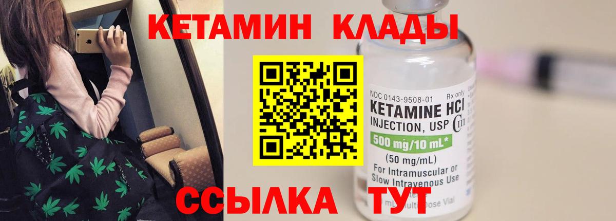 дарк нет телеграм    ONION  КЕТАМИН ketamine  Кувандык  Вход с VPN  КЕТАМИН ketamine 