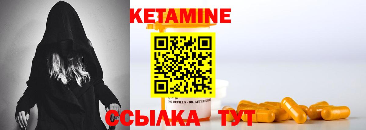 Кувандык  Вход с VPN  Мефедрон   МДМА  ГАШ  Кокаин  Конопля 