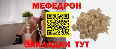 прущие крисы Анжеро-Судженск