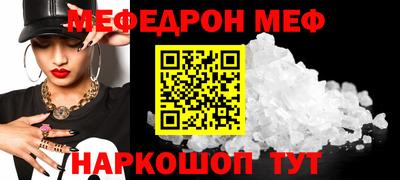 прущие крисы Анжеро-Судженск
