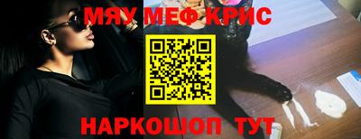 альфа пвп Анапа