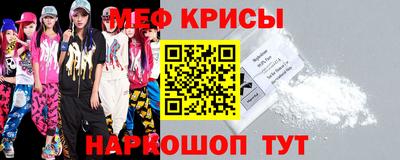 каннабис Ангарск