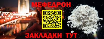 альфа пвп Анапа