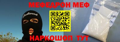 прущие крисы Анжеро-Судженск