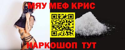 каннабис Ангарск
