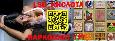 каннабис Ангарск