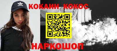 альфа пвп Анапа
