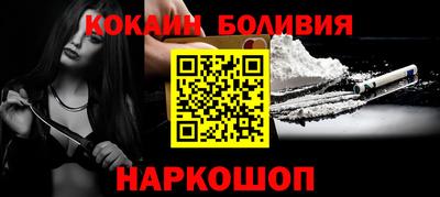 альфа пвп Анапа