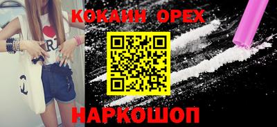 каннабис Ангарск