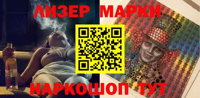альфа пвп Анапа