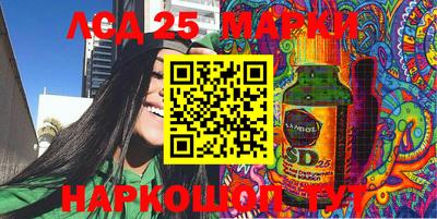альфа пвп Анапа