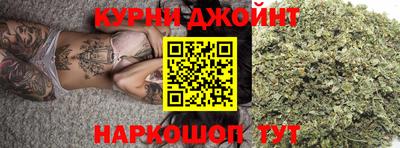 каннабис Ангарск