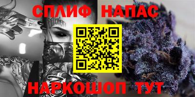 каннабис Ангарск