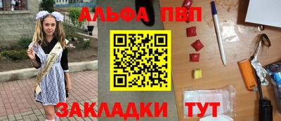 прущие крисы Анжеро-Судженск
