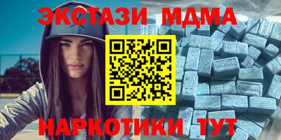 каннабис Ангарск