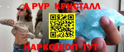 прущие крисы Анжеро-Судженск