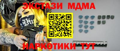 прущие крисы Анжеро-Судженск