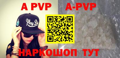 прущие крисы Анжеро-Судженск