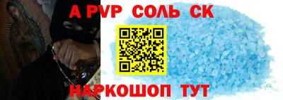 каннабис Ангарск