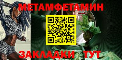 каннабис Ангарск