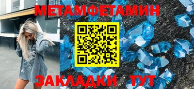 каннабис Ангарск