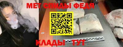 альфа пвп Анапа