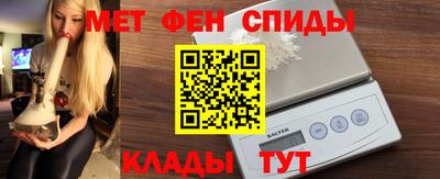 прущие крисы Анжеро-Судженск