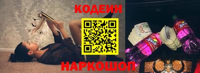 прущие крисы Анжеро-Судженск