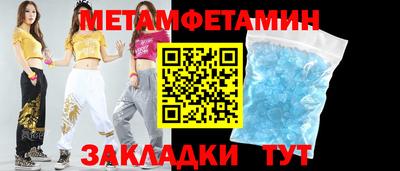 каннабис Ангарск