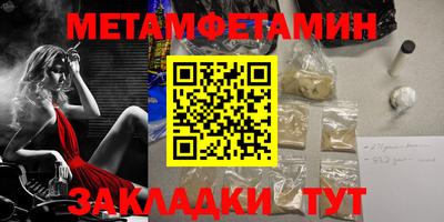 каннабис Ангарск