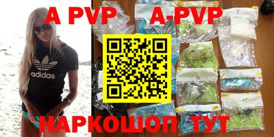 прущие крисы Анжеро-Судженск