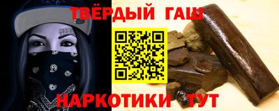альфа пвп Анапа