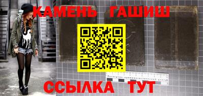 альфа пвп Анапа