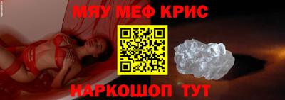 каннабис Ангарск