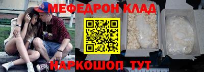 каннабис Ангарск
