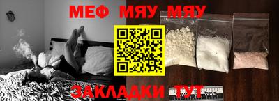 прущие крисы Анжеро-Судженск