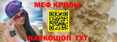 прущие крисы Анжеро-Судженск