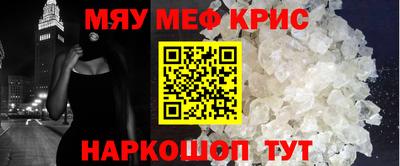 прущие крисы Анжеро-Судженск