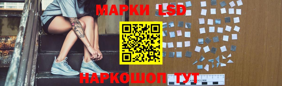 Кувандык  LSD-25 экстази ecstasy  ЛСД экстази ecstasy  Вход с VPN 