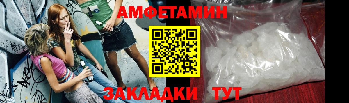МЕТАМФЕТАМИН Декстрометамфетамин 99.9%  МЕТАМФЕТАМИН Декстрометамфетамин 99.9%  Кувандык  Метамфетамин  Вход с VPN 