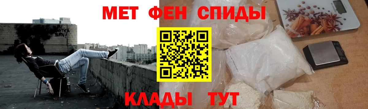 МЕТАМФЕТАМИН винт Кувандык