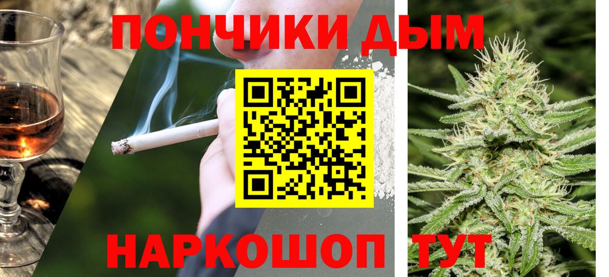 Кувандык  Шишки марихуана THC 21%  Конопля семена  Бошки марихуана конопля  Вход с VPN  Канабис гибрид 